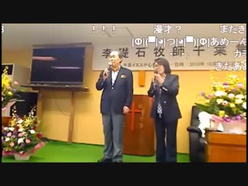 【Q-CHAN牧師】洗脳カルトソング