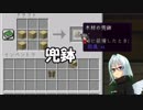【マインクラフト】Vチューバーで家建てた【カスタムキャスト】＃3