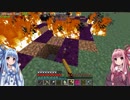 【Minecraft】あおいんふぃにってぃー Part12【VOICEROID実況】
