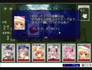 花騎士によるカードワース3【桃源郷の恋人】
