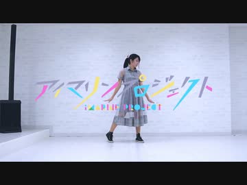 【ふぁと】「Sea Breeze 」を踊ってみた【アイマリンプロジェクト】