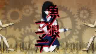 【初音ミク】魚ノ眼ノママデ 【オリジナルMV】