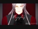 【MMD刀剣乱舞】Myosotis【大般若長光】