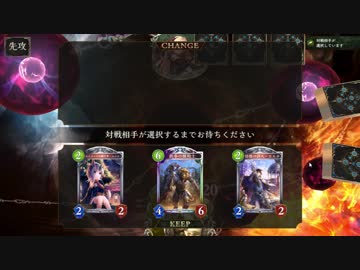 【シャドバ】せぇーのぉっ！