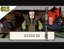# 15筆目 大神 絶景版 【おおかみ ぜっけいばん】〈すか〉