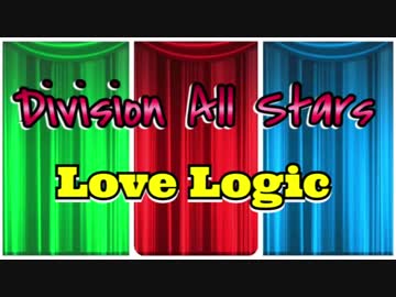 【ヒプマイ】Love Logic 踊ってみた 【コスプレ】