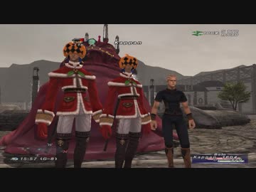 カッパのFF11生活795　ハロウィン、仮装コンテスト　【実況】