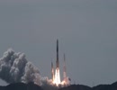 種子島 H-2A 33号機 ロケット打上げ