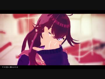 【にじさんじMMD】ドラマツルギー【出雲霞・卯月コウ】