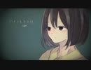 【難聴だけど】いかないで【歌ってみた】