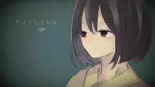 【難聴だけど】いかないで【歌ってみた】