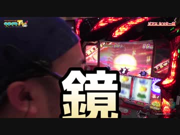 抽選を勝ち抜けたから番長3を打ちます【ヤルヲの燃えカス#402】