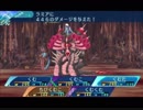 世界樹の迷宮X　純ファーマー縛り（HEROIC）ラミア