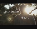 Dear Dreamer