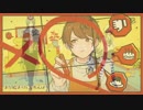 【マッシュアップ】ヤンキーボーイ・ヤンキーガール　×　Booo!