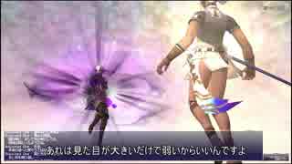 【FF11】やっぱり大好き！10年ぶりに復帰してヴぁな生活020【ゆっくり】