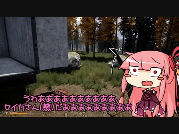 [Mist Survival]五里霧中琴葉式サバイバル part4[琴葉姉妹実況]