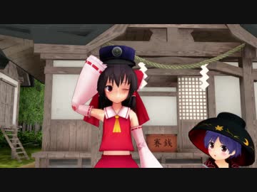 【第10回東方ニコ童祭Ex】霊夢のお遊び大作戦