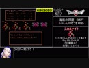 FC版DQ2もょもとデルコンダルシドーRTA_1時間3分18秒60 Part2/3