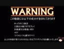 【三国志大戦5】駄君主がケニアで遊ぶそうです575