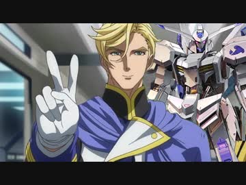 人気の マクギリス ファリド 動画 305本 4 ニコニコ動画