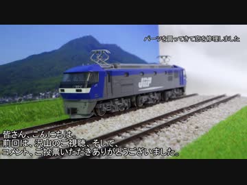 【ゆっくり】レイアウトを作ってみた 2a