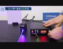 460nm 1W 青色レーザーシステム 半導体レーザーサプライヤー