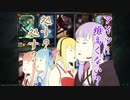 【LoL】催眠音声ハンバーグごりら【VOICEROID】
