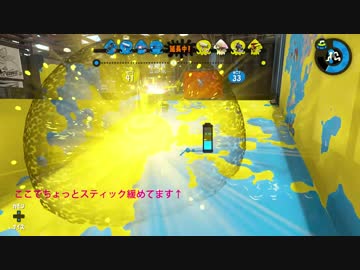 【Splatoon2】 X行きたい。とても行きたい。Part 2「ホコ」