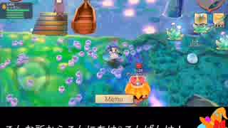 13タル目 【シャオンのアトリエ】アトリエオンラインを楽しもー！