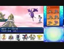 【ポケモンUSM】 滑舌を取り戻すシングルレート part94【1769～】