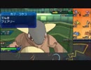 【ポケモンUSM】戦い続けるシングルレートPart336 【レート1818～】