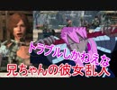 (ドラゴンズドグマ)ランサーユーカーリーんの魔獣討伐