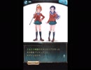 グラブル×ふたりはプリキュア　コラボ「蒼空のおもいで」フェイトエピ