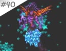 【実況】女が初見でスーパーマリオRPGを実況プレイ Part40