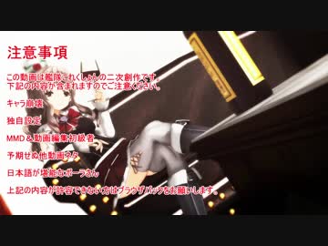 【MMD紙芝居】からふるフレーバー　episode3