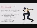 【MMD刀剣乱舞】 ストリーミングハート 【三日月宗近（刀ミュインナー）】