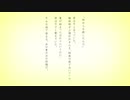 【紅音0％】あの夏が飽和する。【歌ってみた】かった！