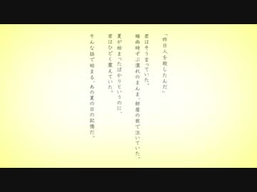 【紅音0％】あの夏が飽和する。【歌ってみた】かった！