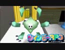 STGじゃない！？「ツインビーRPG」実況プレイpart7
