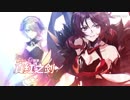 「崩壊３rd」ver.2.7「真紅の剣」PV