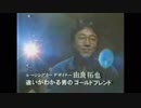 【疑似m@s】MOON CRAFTのせいにして