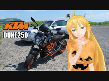 【KLX125】新弦巻マキと名所探訪 第7話「熊本県・ラピュタもどき」