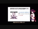 【DbD】ゆかりさんナデナデ引換券交換大会part.1【VOICEROID実況プレイ】