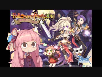 【ラグナロクオンライン】迷子のニャカネちゃん【VOICEROID実況プレイ】