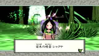 【大神実況】　色鮮やかなおとぎ話　Part49