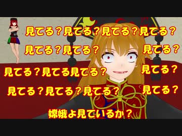 【東方MMD】お月見危機一髪！