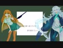 【野乃宮ヘレン・頬白フカ】WAVE【UTAUカバー】
