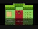 【ゆっくり実況】メルヘンランドRPGで遊んでみた。その２