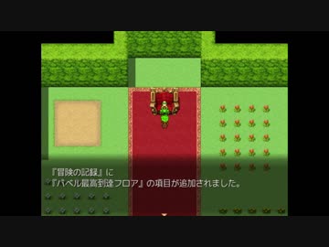 【ゆっくり実況】メルヘンランドRPGで遊んでみた。その２
